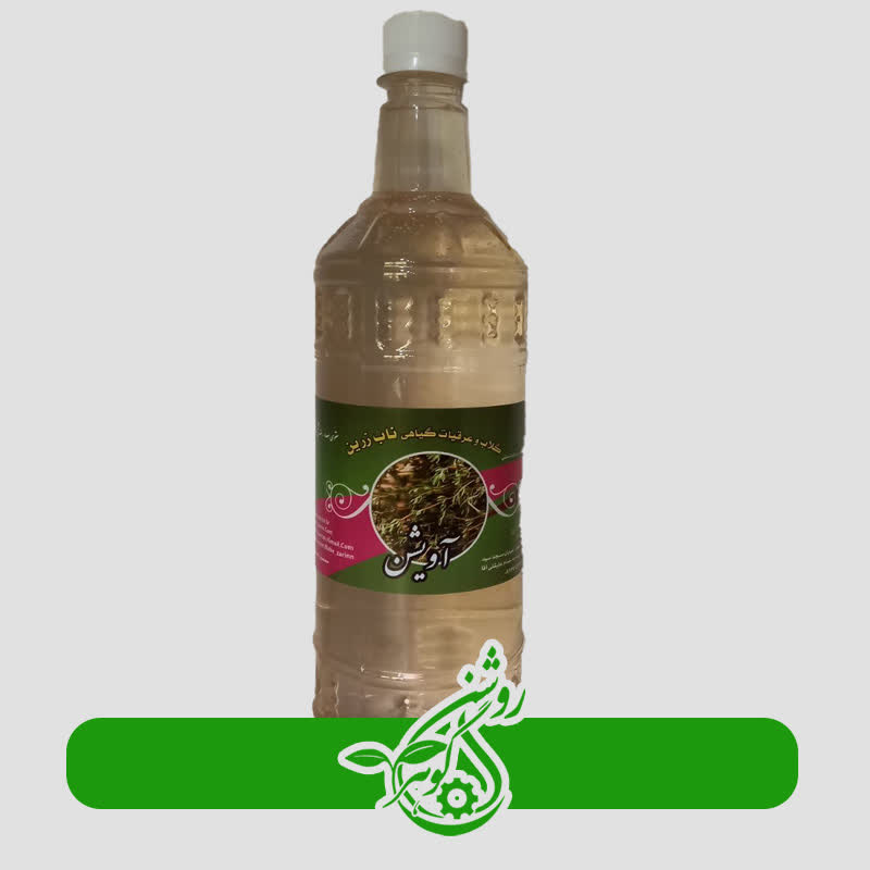 عرق آویشن کد111